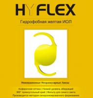           : Hyflex Y toric